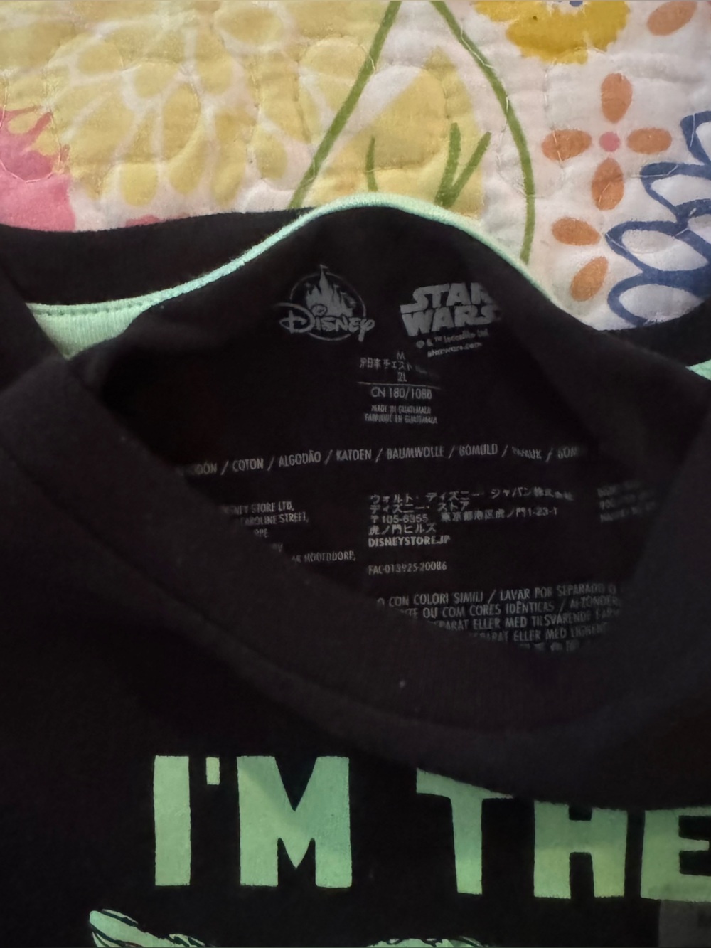 NWT men’s medium baby yoda grugu I’m the favorite child - Picture 2 of 3
